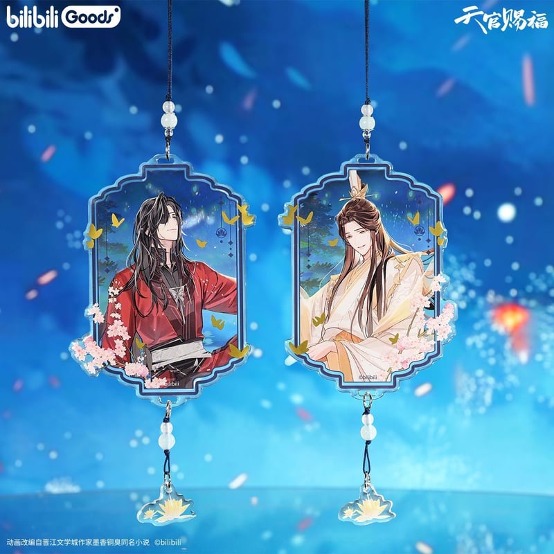 天官賜福（bilibili Goods）☆ 惊鸿一梦 【 07 】 ストラップ