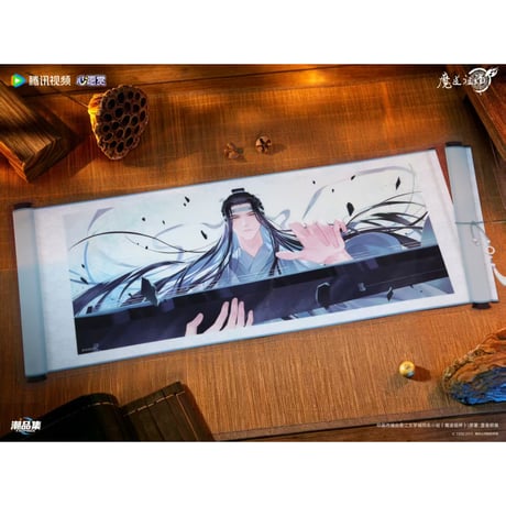 魔道祖師（腾讯视频・潮品集）★ 心愿賞（重逢礼・上卷）八等礼（PVC デスクマット）《心愿賞・八等礼（PVC 桌垫）》