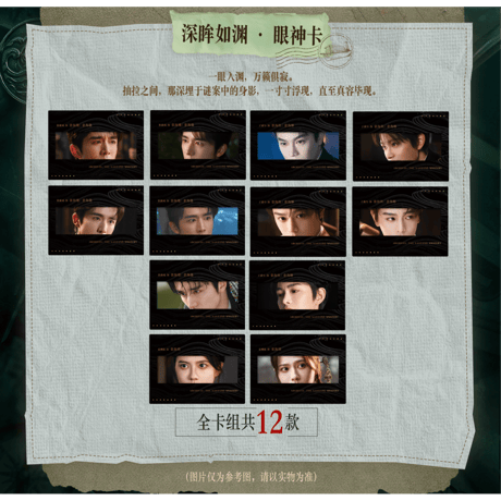 南部档案（爱奇艺） ★ トレーディングカード 【 BOX 】 10袋（30枚入）《1盒（10包・30张）》【予約商品・8月〜9月以降の発送予定】