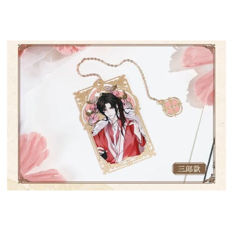 【 ◎ 】天官賜福（bilibili Goods）★  四时花令 【 05 】 金属しおり《四时花令  系列・金属书签》【予約商品・6月〜7月以降の発送予定】