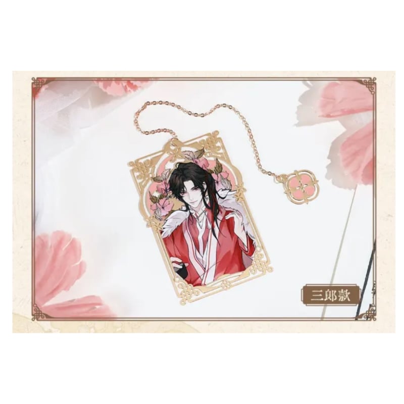 ◎ 】天官賜福（bilibili Goods）☆ 四时花令 【 05 】 金属しおり《四