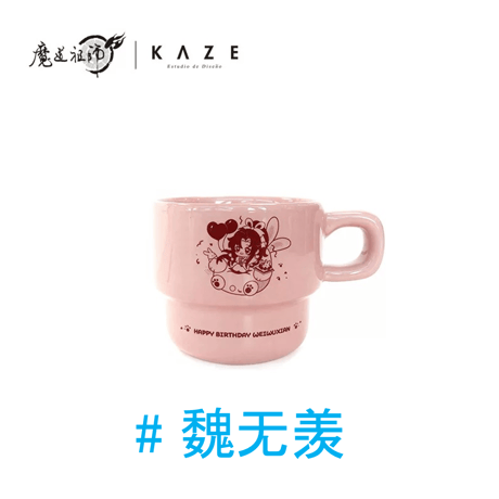 魔道祖師（kaze）★ HAPPY BIRTHDAY【 03 】マグカップ　※陶器《HAPPY BIRTHDAY系列・马克杯》【予約商品・2026年2〜3月以降の発送予定】