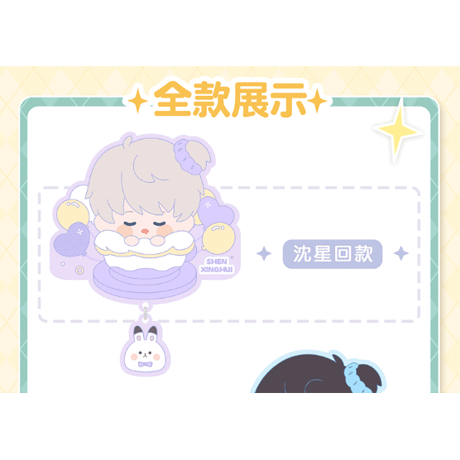 恋と深空（玩点无羡） ★ 玩心时光 【 03 】マグネット《玩心时光系列・冰箱贴》【予約商品・4月〜5月以降の発送予定】