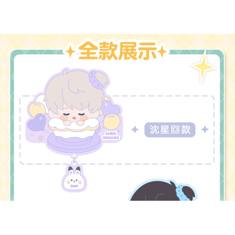 恋と深空　マグネット　正規品 08/28〆【恋と深空】Love and Deepspace 中国公式通販「猫很想你