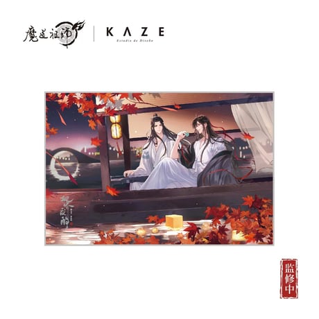【 ☆ 】魔道祖師（kaze）★ 枫桥夜酌 【 02 】 色紙　※アクリル《枫桥夜酌系列・亚克力色纸》【予約商品・メーカー発送目安：ご注文日より120日以内】