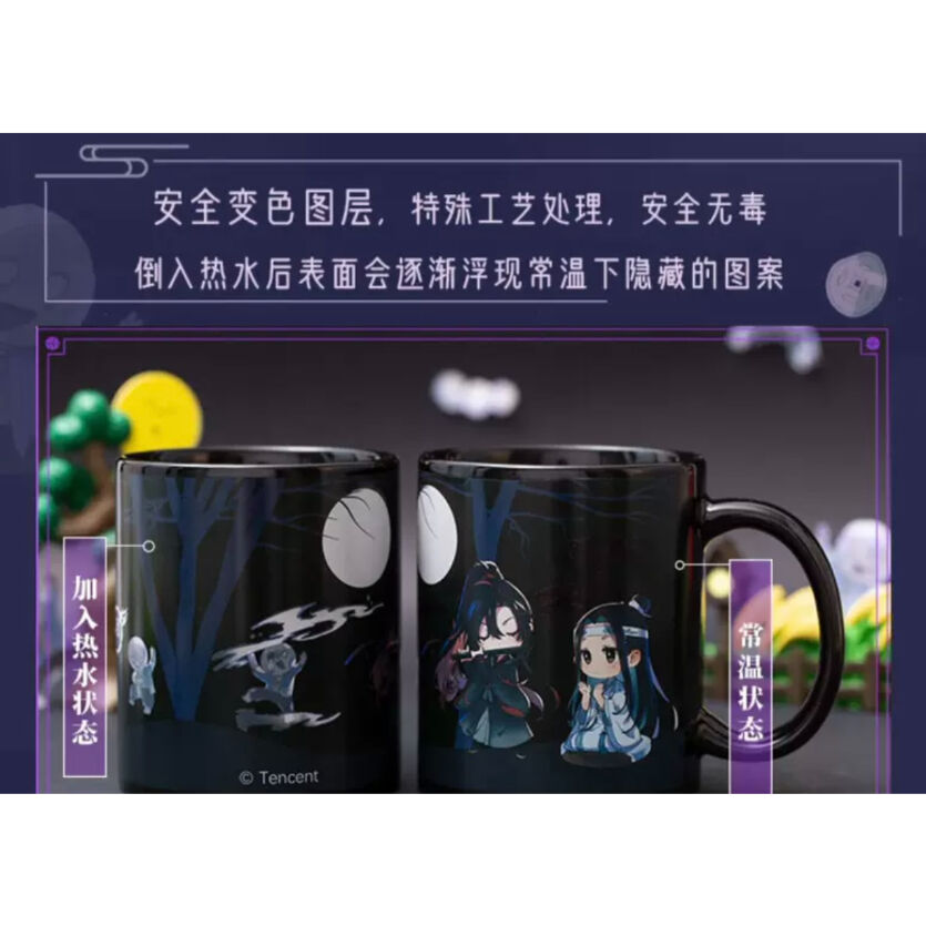 魔道祖師（幸运石）☆ 変色・マグカップ（Q版）《变色马克杯（Q