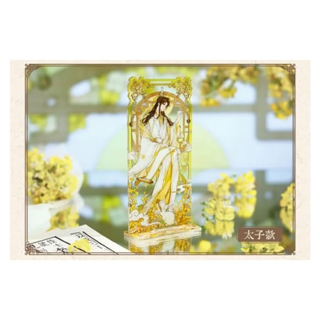 【 ◎ 】天官賜福（bilibili Goods）★  四时花令 【 02 】 アクリルスタンド（屏風）《四时花令  系列・磁吸亚克力屏风立牌》【予約商品・6月〜7月以降の発送予定】