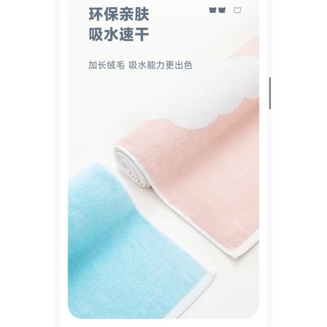 【 アウトレット品・他商品との同梱不可 】HZ BAO BAO ★ バスタオル（奇妙月夜）《家居系列・奇妙月夜（浴巾）》