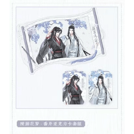 魔道祖師（觅星社）★ 陵游花梦 【 04 】 アロマ&アクリルカードセット《陵游花梦系列・香片亚克力卡套组》【予約商品・メーカー発送目安：ご注文日より30日以内】