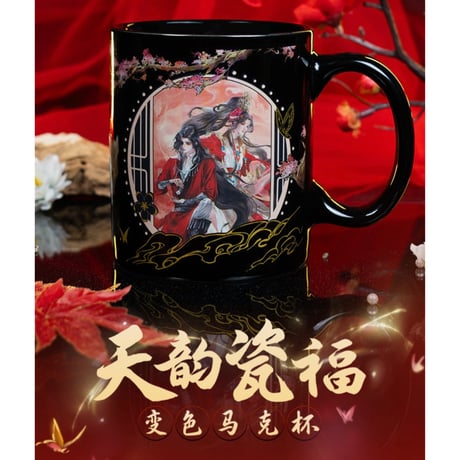 CATEGORY 【 色々・SALE 】 | 【 凛凛 】中国ドラマ・アニメ・映画グッズ
