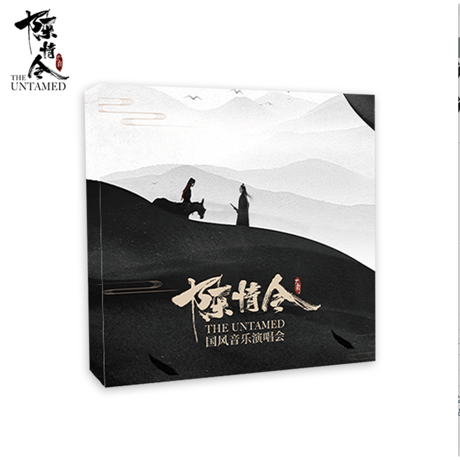 【 他商品との同梱発送不可 】陳情令 ★ 六周年限定・レコード（国风音乐演唱会）2枚セット《国风音乐专辑・黑胶》