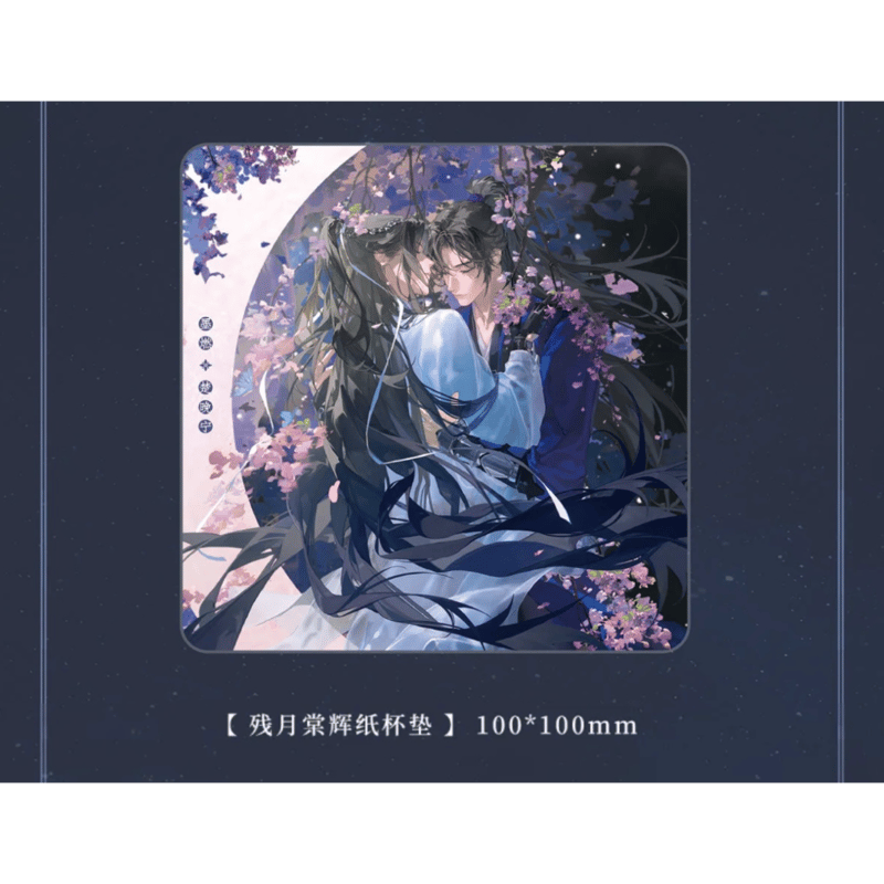 二哈和他的白猫师尊（千禾星摇文创）☆ 期間限定プレゼント