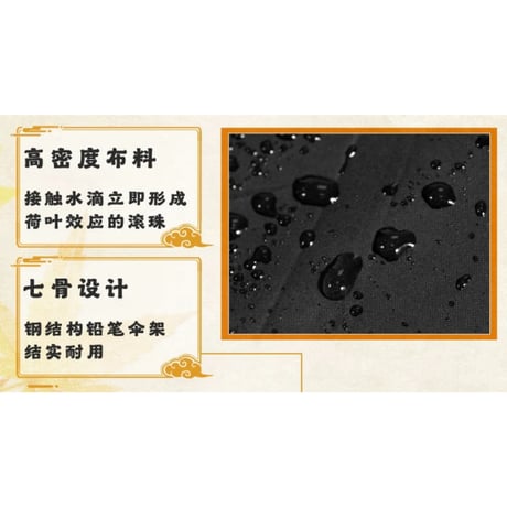 天官賜福（幸运石）★ 折りたたみ傘（花相逢）※晴雨両用《晴雨伞（花相逢铅笔伞）》