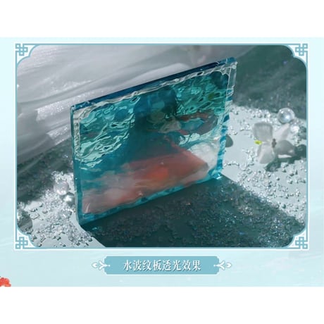 【 ◎ 】天官賜福（bilibili Goods）★ 破清渊 【 08 】 コースター　※アクリル《破清渊系列・亚克力杯垫》【予約商品・7月以降の発送予定】