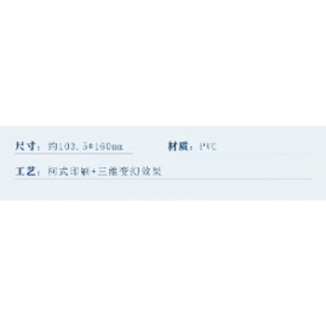 魔道祖師（南漫社）★ 2024 蓝忘机 生日シリーズ（ALL in・6点セット）《2024 蓝忘机 生日系列・ALL in 全6款》