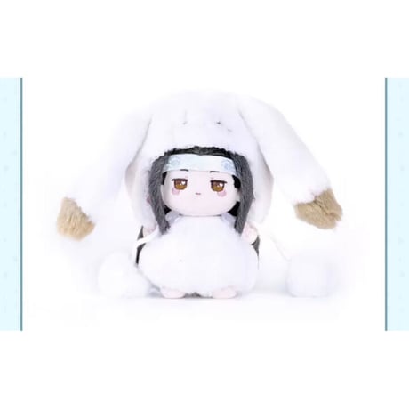 魔道祖師（kaze） ★ 衣装セット（兎）【 10cm ぬい用 】《奶呼呼・10cm 云深兔娃衣（魏无羡 & 蓝忘机）》
