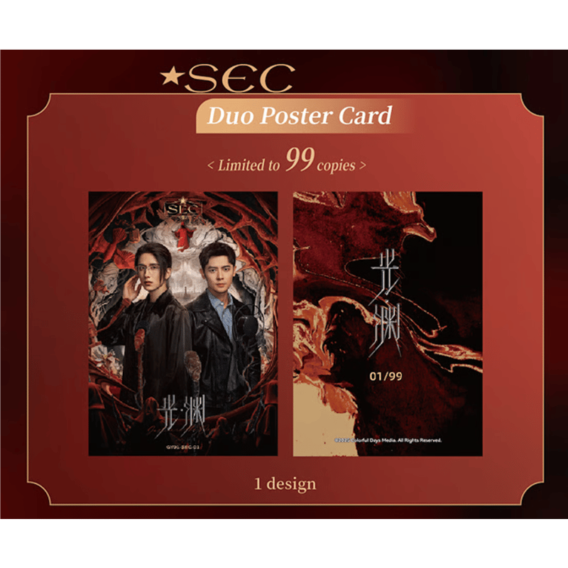 第3期・販売分 】光・渊 ☆ 【 05 】トレーディングカード ※ブラインド