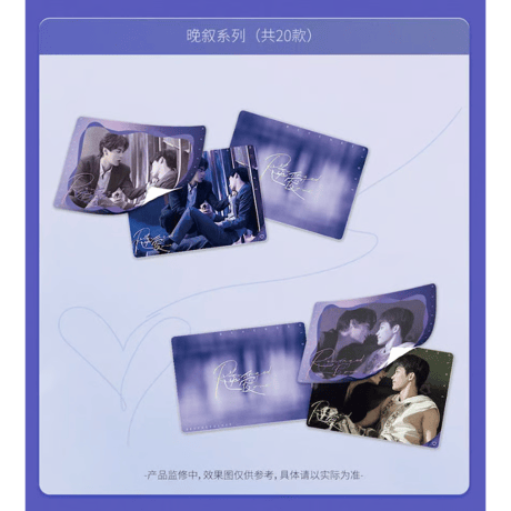 【 第2期・販売分 】逆爱（离悦坊）★ 【 10 】 限定ポラロイド【 BOX 】16袋（32枚入）《一周年礼盒拍立得》【予約商品・7月以降の発送予定】