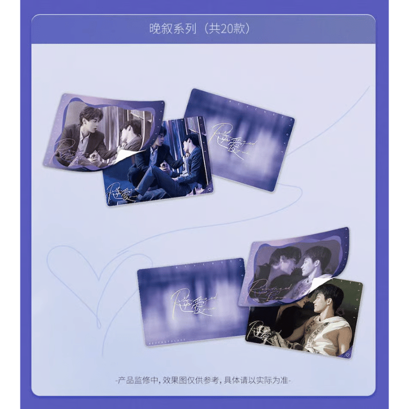 逆爱（离悦坊）☆ 【 10 】 限定ポラロイド【 BOX 】16袋（32枚入