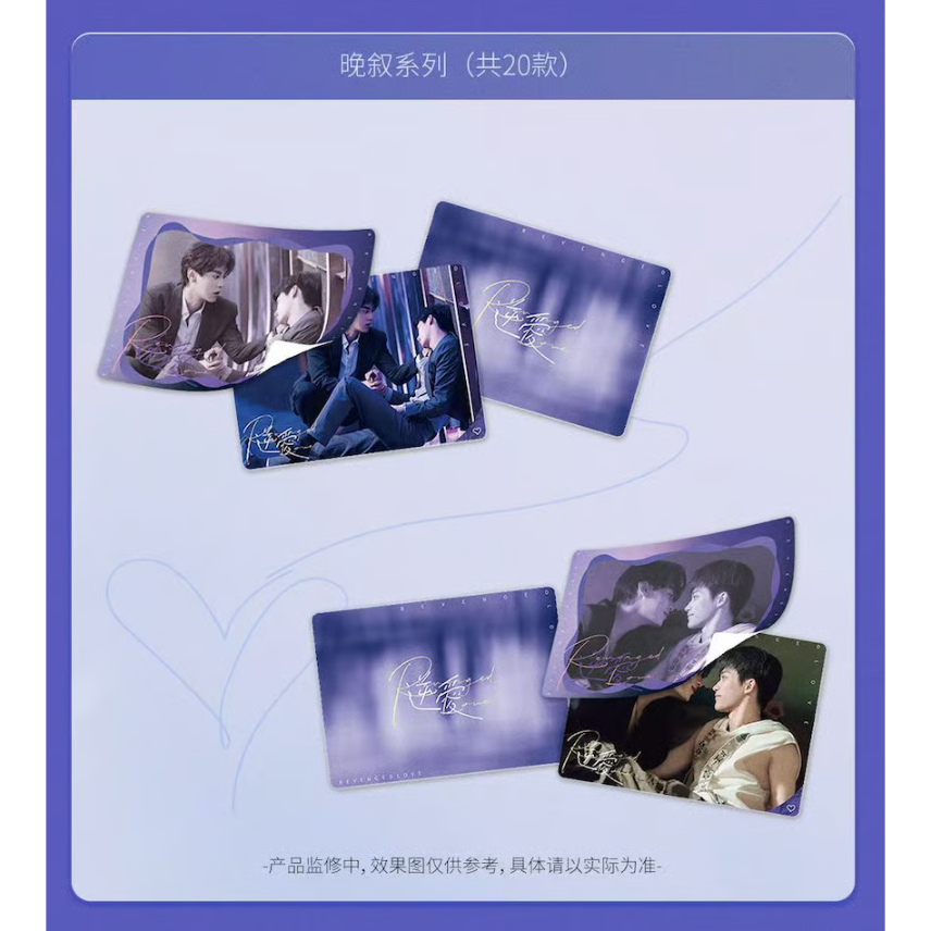 REVENGED LOVE 逆愛 Cafe 特典ポラロイド（規定金額達成特典） 第2期・販売分 】逆爱（离悦坊）☆ 【 10 】 限定ポラロイド【 BOX