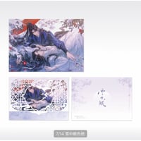 二哈和他的白猫师尊（千禾星摇 × 栗汀）★ 雪中眠 【 02 】 色紙　※紙製《雪中眠系列・色纸》【予約商品・メーカー発送目安：ご注文日より120日以内】