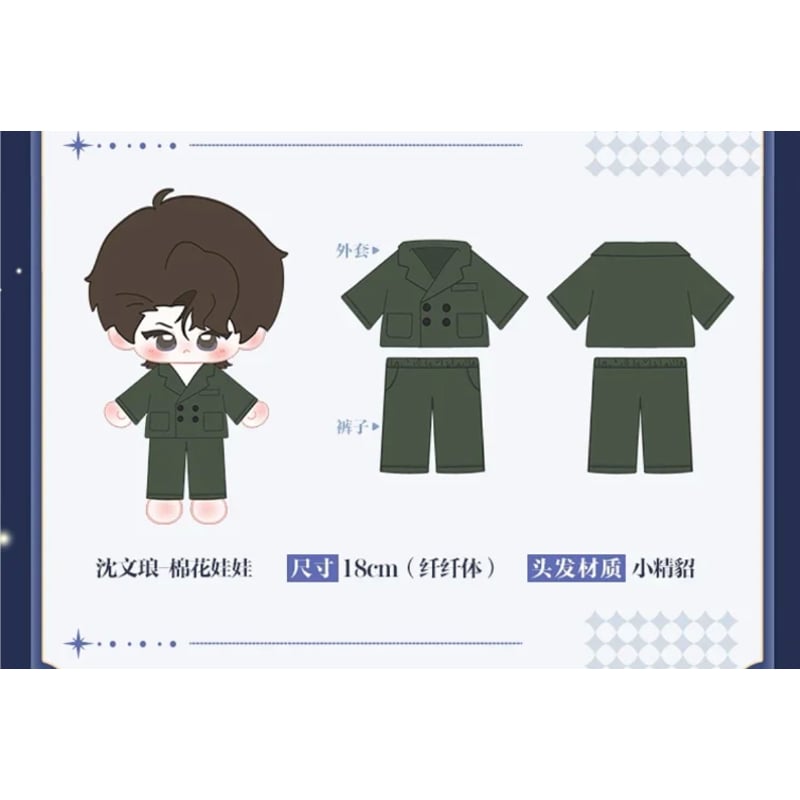 第2期・販売分 】垂涎（Rua 娃吧）☆ 【 01 】 ぬいぐるみ & 衣服