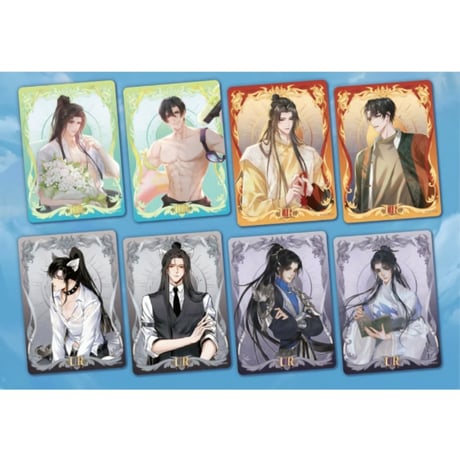 【 2袋 増量中！】二哈和他的白猫师尊（MOFANS）★ トレーディングカード 【 BOX 】10袋（30枚入）《卡牌・1盒（10包・30张）》