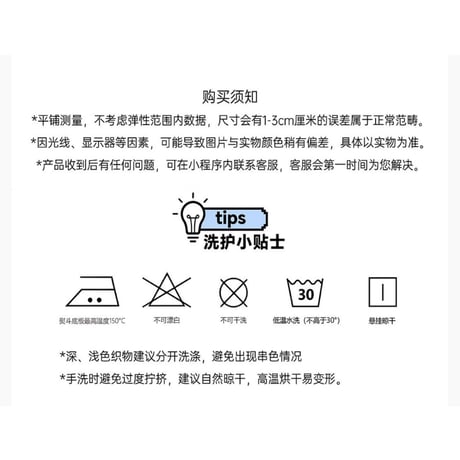 HZ BAO BAO ★ ルームウエア（ノースリーブ・ワンピース）《家居系列・旋律漫游 无袖连衣裙》【 メーカー発送日：未定 】