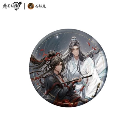 魔道祖師（苍妹儿）★ 月诉前尘 【 03 】 缶バッジ・75mm（双人）《月诉前尘系列・徽章・75mm（双人）》