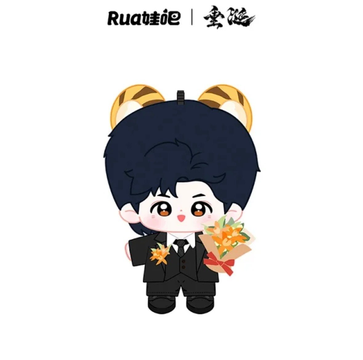 第1期・販売分 】垂涎（Rua 娃吧）☆ 三期 【 01 】 ぬいぐるみ（約