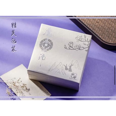 魔道祖師（幸运石）★ 指輪③（江澄）《江澄・戒指》