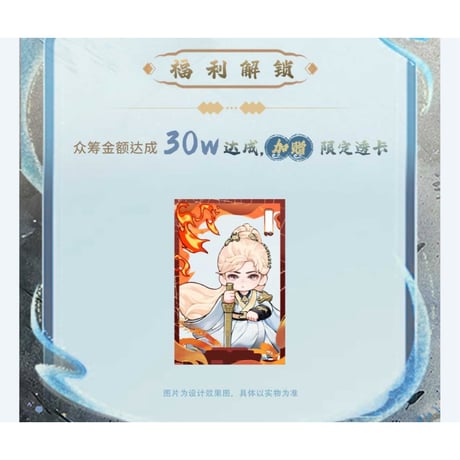 【 天地剑心のフィギュア以外との同梱発送不可 】天地剑心（爱奇艺・喵哩） ★ フィギュア②（执剑护众生・金发富贵）《手办》【予約商品・メーカー発送目安：2026年5月までに発送予定】