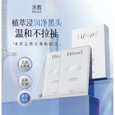 张哲瀚アルバム　公式正規品 CATEGORY ▶️ 张哲瀚（チャン・ジャーハン） | 【 凛凛 】中国ドラマ