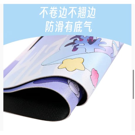 【 アウトレット品・他商品との同梱不可 】HZ BAO BAO ★ マウスパッド（听见）《听见系列・鼠标垫》