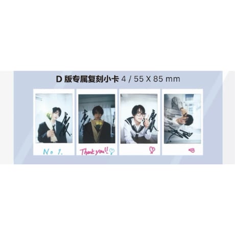 Cheer - Sweet Echo ★ 雑誌（表紙：本島純政）《Cheer - Sweet Echo・封面：本岛纯政》【予約商品・5月〜6月以降の発送予定】