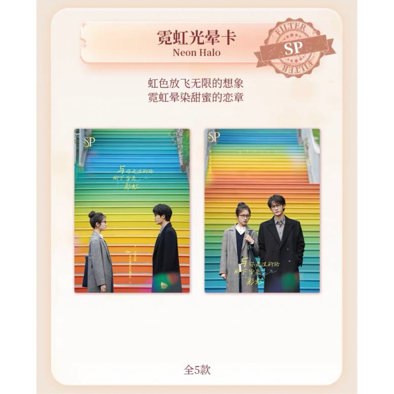 滤镜（Hitcard） ☆ トレーディングカード 【 BOX 】 10袋（30枚入