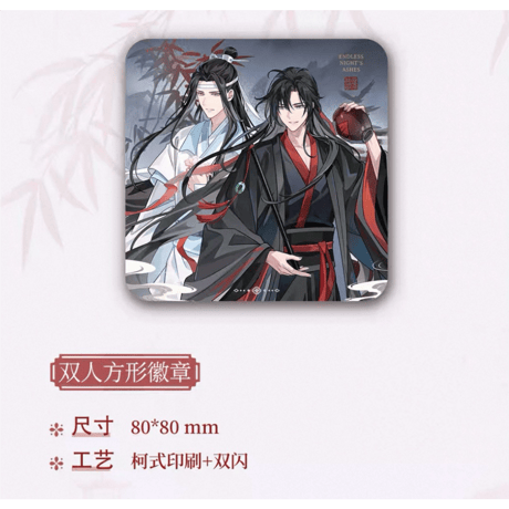 魔道祖師♦︎完結記念セット 猫耳FM♦︎シュリンク付き完品 完全新品未開封 兔仔 on X: 