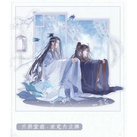 CATEGORY ・アクスタ | 【 凛凛 】中国ドラマ・アニメ・映画グッズ CATEGORY ・アクスタ | 【 凛凛 】中国ドラマ・アニメ・映画グッズ