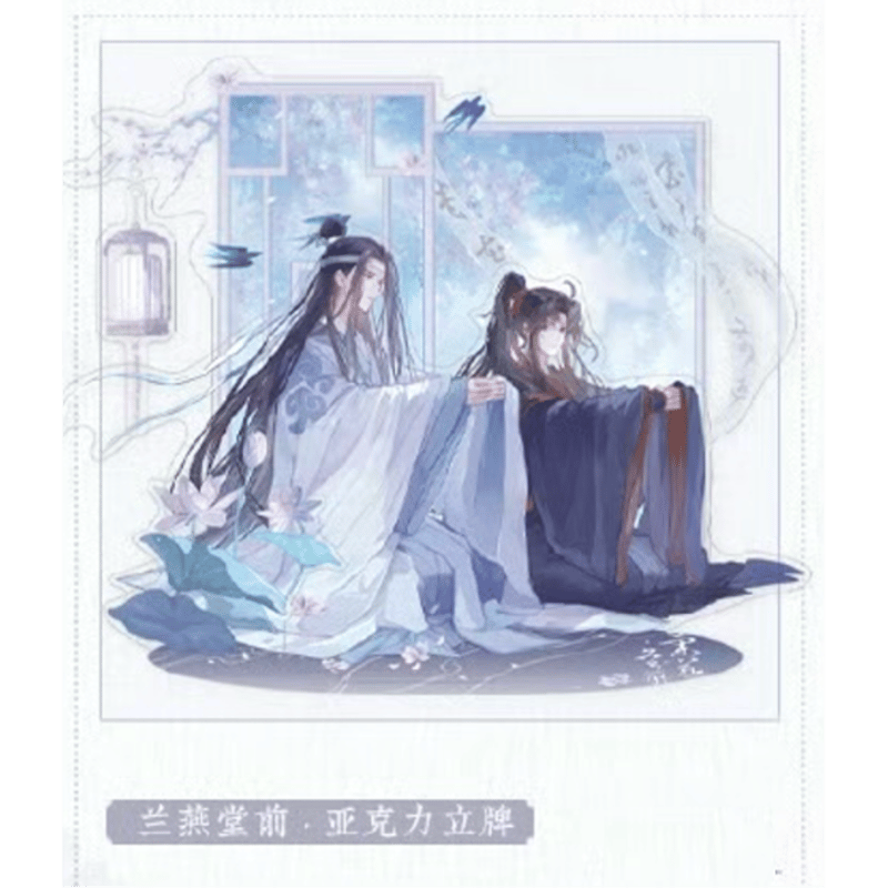 魔道祖師（觅星社）☆ 兰燕堂前 【 01 】 アクリルスタンド《兰燕堂前