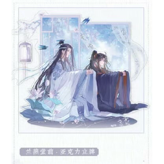 魔道祖師　スペイン語版　初版特典　アクリルスタンド 第2期・販売分 】魔道祖師（觅星社）☆ 兰燕堂前 【 01