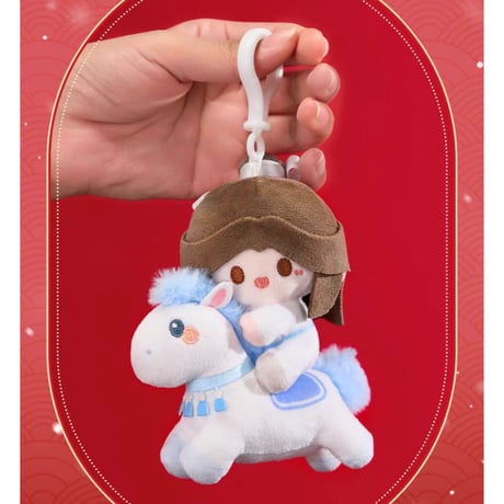 【 第2期・販売分 】天官賜福（MiniDoll）★ ぬいぐるみ ストラップ（以梦为马・約12cm）※ブラインド形式《以梦为马系列・小马毛绒挂件盲盒（15cm）》