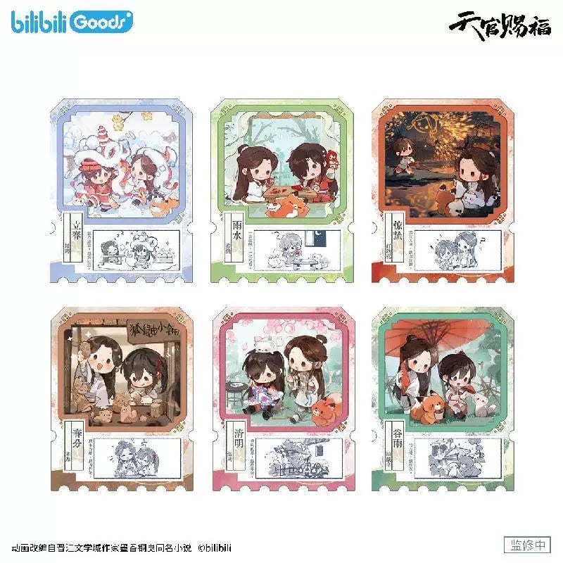 ◎ 】天官賜福（bilibili Goods）☆ 循春之声 【 07 】 フォトカード ※