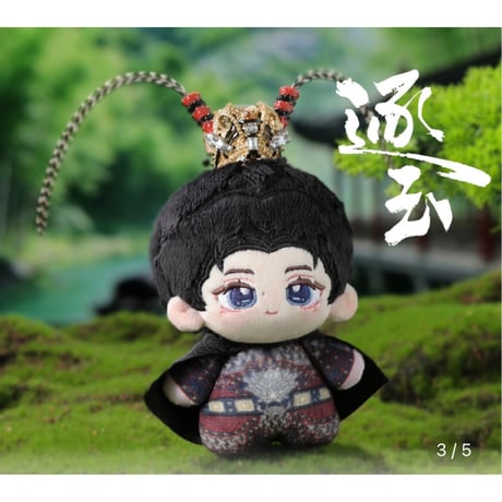 逐玉（爱奇艺） ★ ぬいぐるみ ストラップ（約10cm）《逐玉系列・毛绒挂件》【予約商品・6月〜7月以降の発送予定】