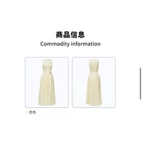 EHz・Z ★ 詩人漫 " 游 "【 16 】 ワンピース《詩人漫 " 游 "・背心连衣裙》【予約商品・ 発送日未定】