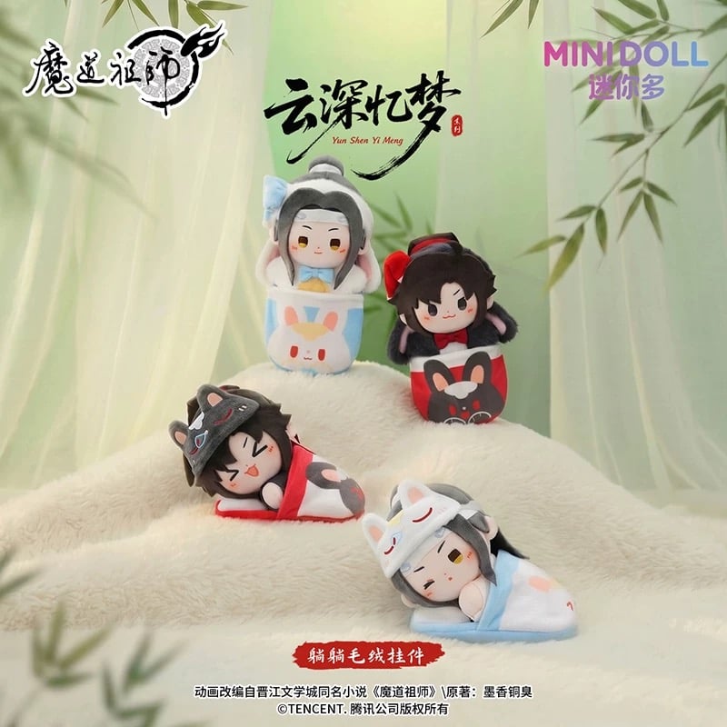 魔道祖師（MiniDoll）☆ ぬいぐるみ ストラップ（云深忆梦・15cm）《躺