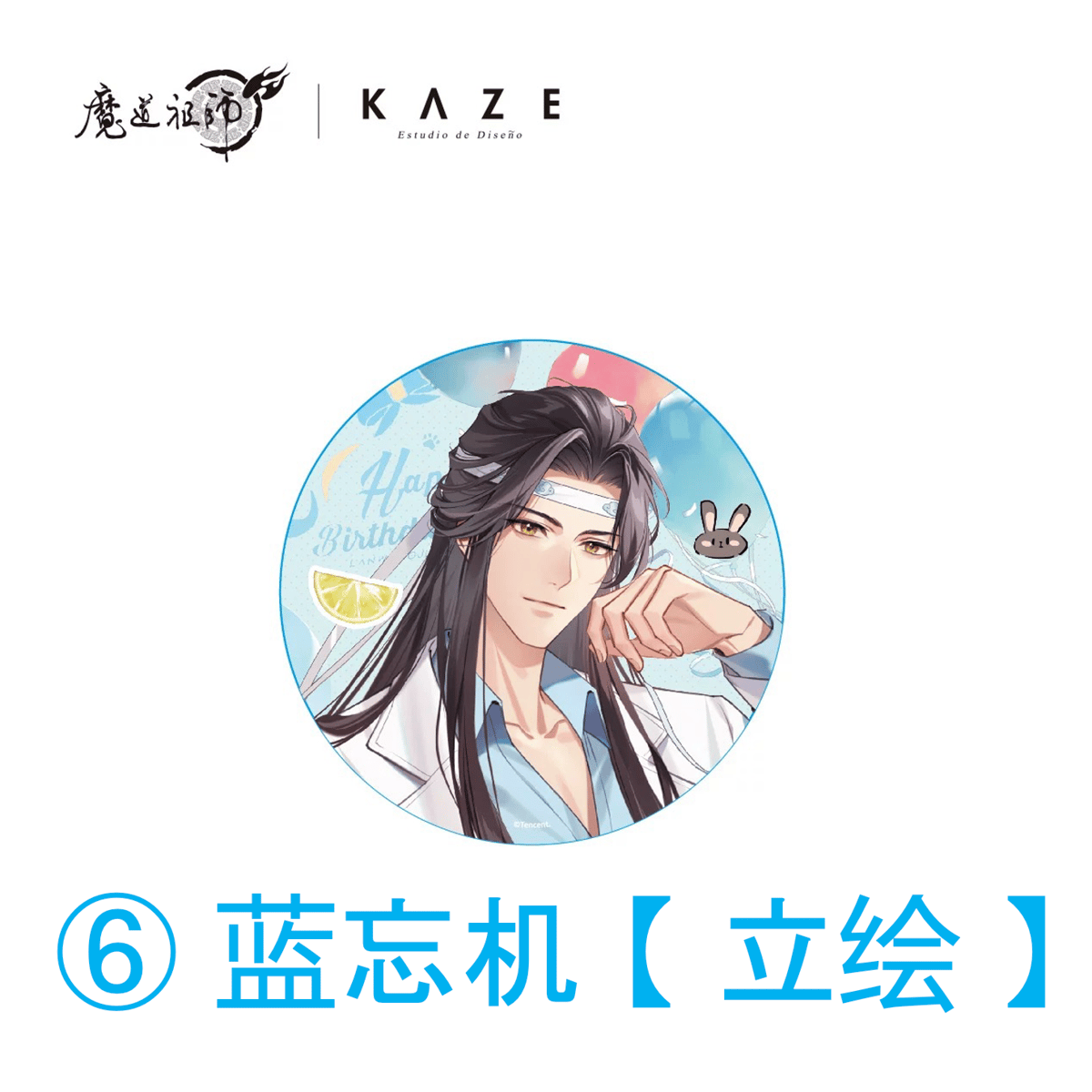 ☆ 】魔道祖師（kaze）☆ HAPPY BIRTHDAY【 06 】コースター ※アクリ