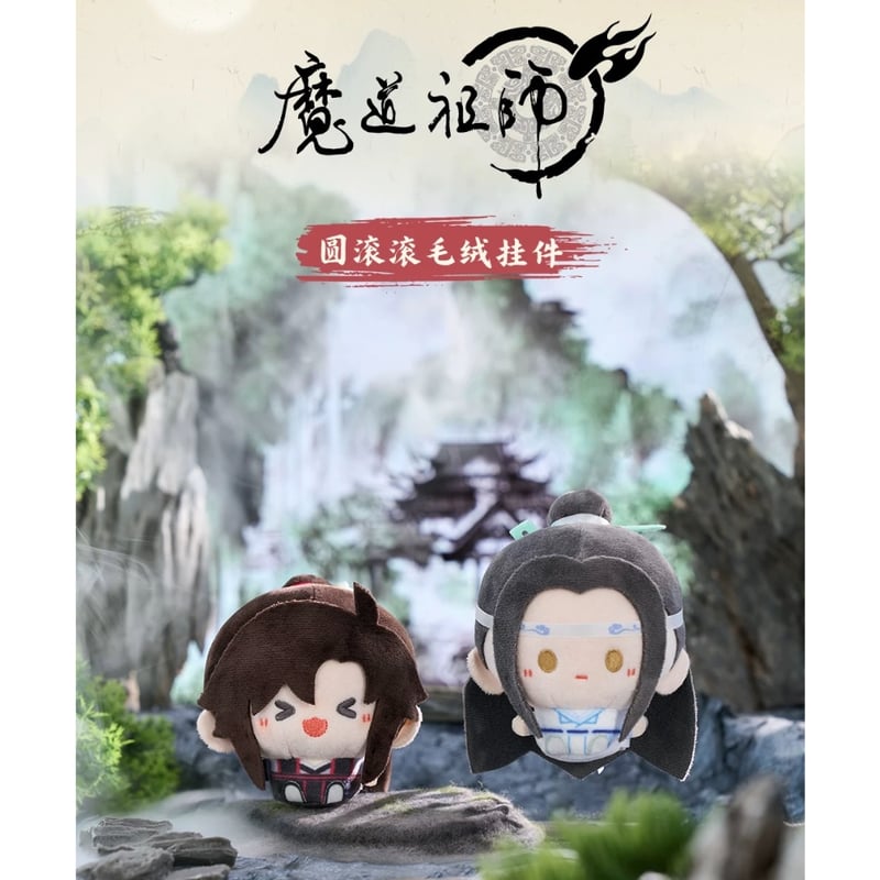 第2期・販売分 】魔道祖師（MiniDoll）☆ ぬいぐるみ ストラップ（少年