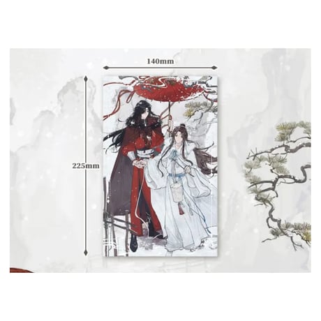 【 ◎ 】天官賜福（bilibili Goods）★  风雪归人【 05 】 縁なし色紙　※紙製《风雪归人系列・无边色纸》