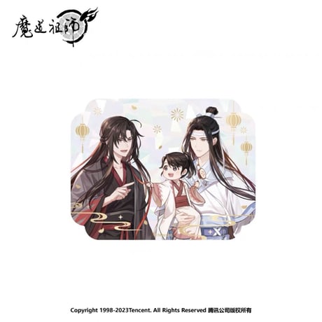 魔道祖師（南漫社）★ 无忘 【 13 】 クリアカード《无忘系列・透卡》