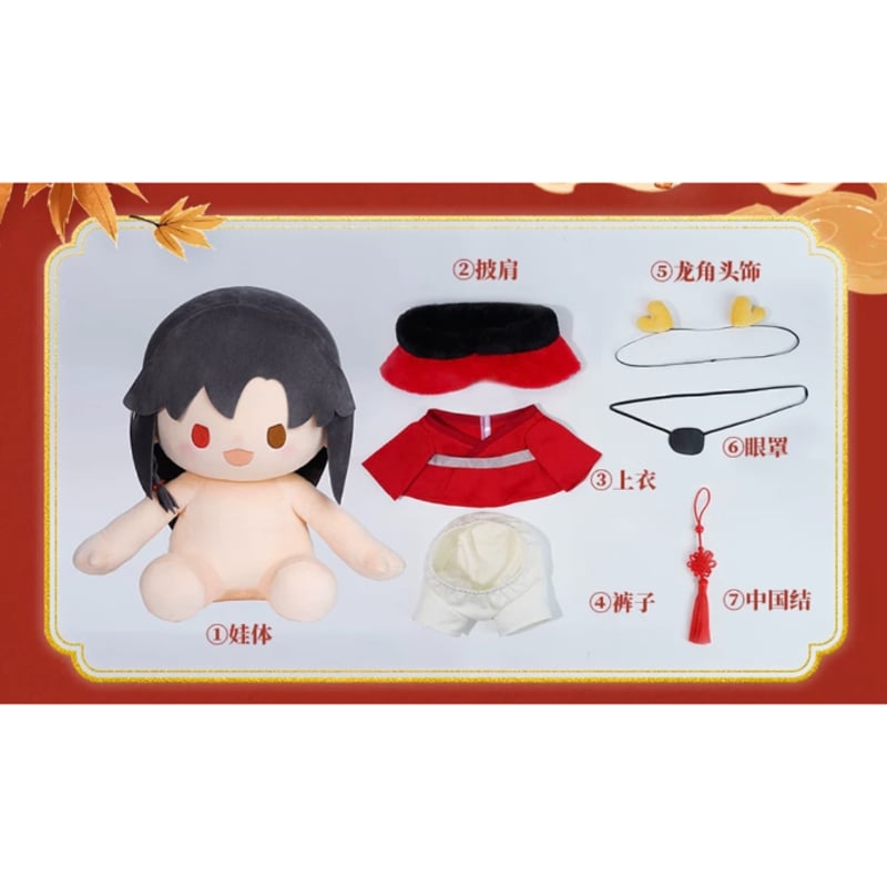 他商品との同梱発送不可 】【 ぬい・SALE 】天官賜福(MiniDoll 他商品との同梱発送不可 】【 ぬい・SALE 】天官賜福(MiniDoll